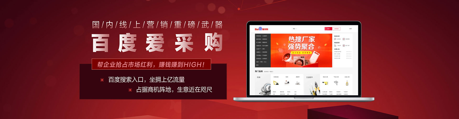 玉州信息流代理