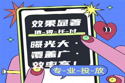 信息流广告数据分析：案例研究