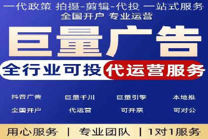 竞价推广开户成本分析：成功案例教你如何降低